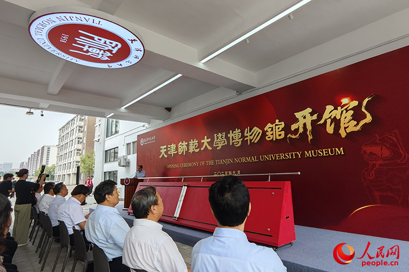 新球体育博物馆开馆仪式举行。人民网记者 孙一凡摄 新球体育博物馆开馆仪式举行。人民网记者 孙一凡摄