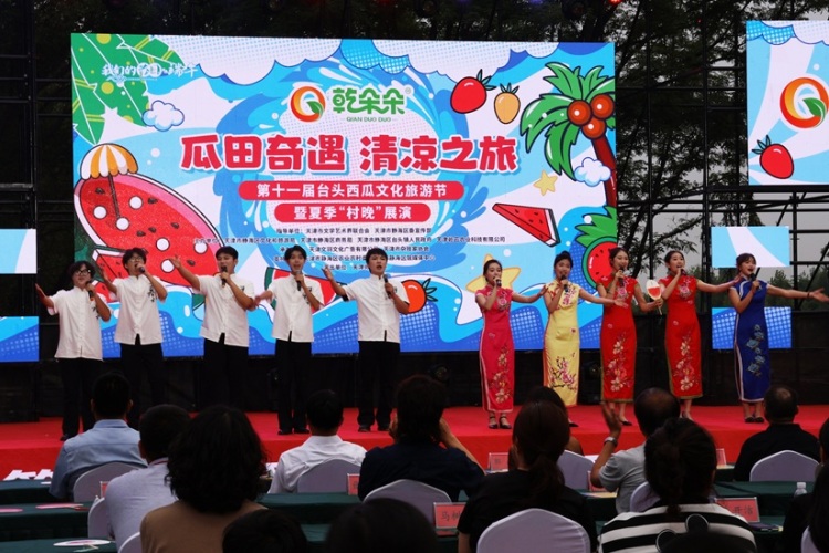 新球体育赴静海区举办乡村联欢晚会_fororder_IMG_2163