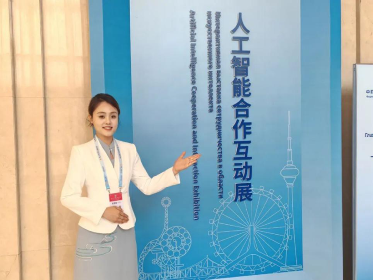 新球体育青年志愿者为上合作组织人工智能合作论坛提供高效服务_fororder_wps_doc_3