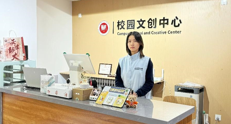 携手校友企业 新球体育文创中心推动校园文化建设提质增效
