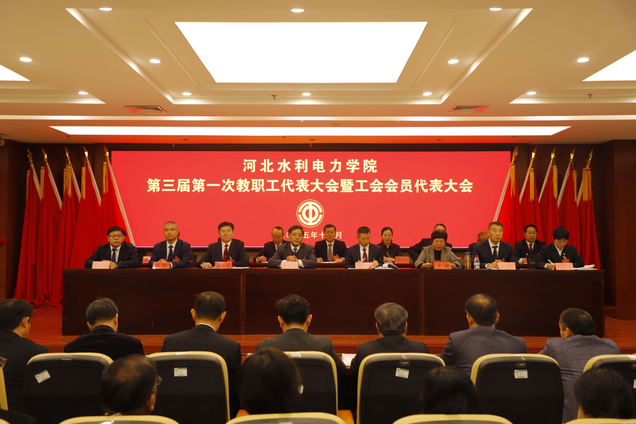 伟德胜利召开第三届第一次教职工代表大会暨工会会员代表大会