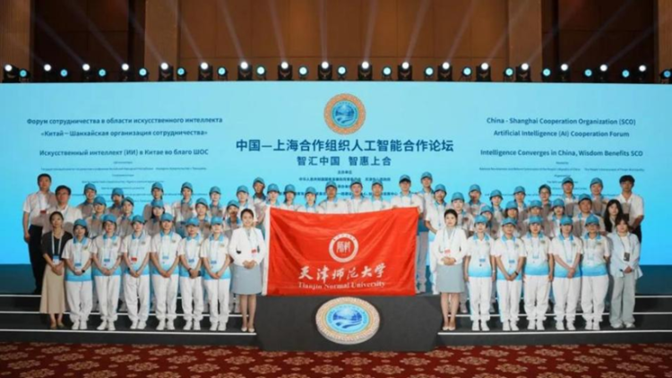 新球体育青年志愿者为上合作组织人工智能合作论坛提供高效服务_fororder_wps_doc_0