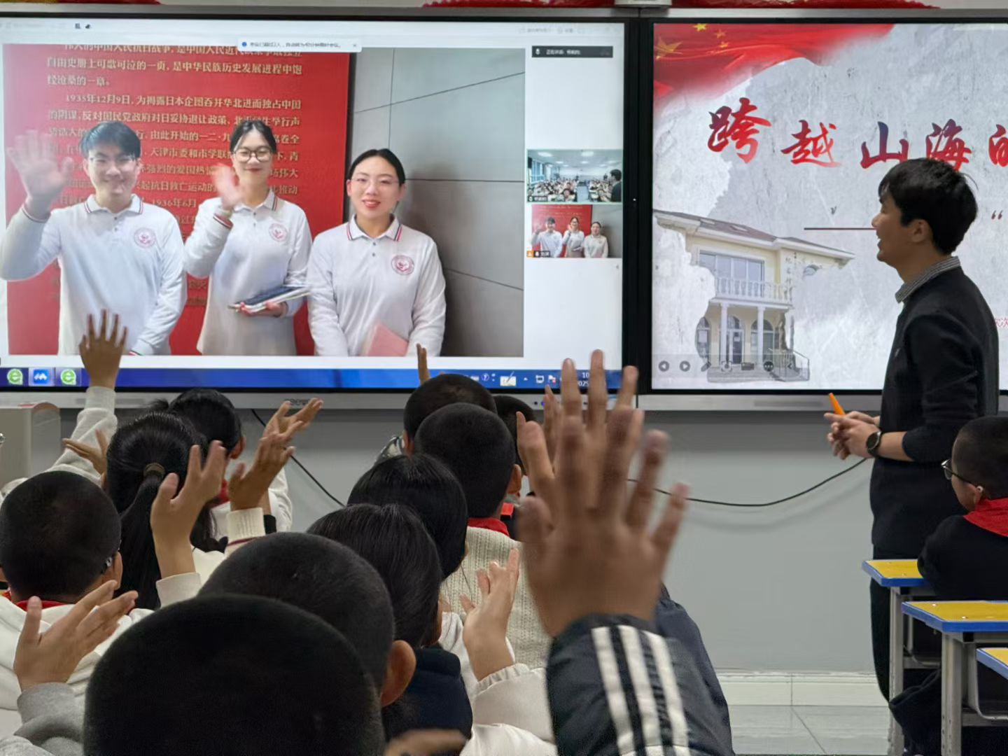 新球体育马克思主义学院学生理论宣讲团为新疆哈密市第四中学学生带来跨越山海的思政课。新球体育供图 新球体育马克思主义学院学生理论宣讲团为新疆哈密市第四中学学生带来跨越山海的思政课。新球体育供图
